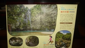 雄川の滝4
